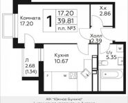 1-комнатная квартира площадью 39.81 кв.м, д.Столбово, уч.40/2, корп.4 | цена 3 795 783 руб. | www.metrprice.ru