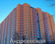 3-комнатная квартира площадью 65 кв.м, Староандреевская ул., 43К2 | цена 5 000 000 руб. | www.metrprice.ru
