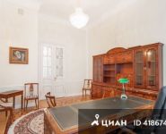 6-комнатная квартира площадью 380 кв.м, Романов пер., 5 | цена 406 000 000 руб. | www.metrprice.ru