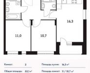 2-комнатная квартира площадью 53 кв.м, Совхозная ул., 18 | цена 4 725 900 руб. | www.metrprice.ru