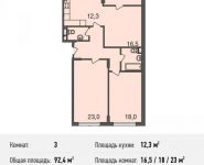 3-комнатная квартира площадью 92.4 кв.м, Ивановская ул., 1 | цена 6 560 400 руб. | www.metrprice.ru