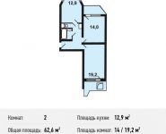 2-комнатная квартира площадью 62.6 кв.м, Творчества улица, д.1 | цена 3 593 240 руб. | www.metrprice.ru