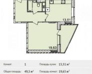 1-комнатная квартира площадью 49.3 кв.м, Набережная ул., 23 | цена 4 663 780 руб. | www.metrprice.ru