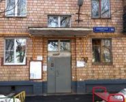 2-комнатная квартира площадью 45 кв.м, Ходынская ул., 16 | цена 9 500 000 руб. | www.metrprice.ru