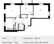 3-комнатная квартира площадью 77 кв.м, Фруктовая улица, 1 | цена 6 772 551 руб. | www.metrprice.ru