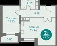 2-комнатная квартира площадью 49.56 кв.м, Марьино д, 5 | цена 2 750 000 руб. | www.metrprice.ru