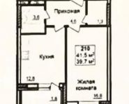 1-комнатная квартира площадью 42 кв.м, Боровское ш., 56 | цена 5 000 000 руб. | www.metrprice.ru