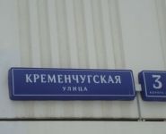 1-комнатная квартира площадью 39.9 кв.м, Кременчугская улица, 3к2 | цена 9 000 000 руб. | www.metrprice.ru