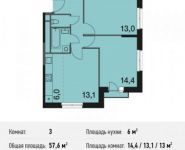 3-комнатная квартира площадью 57.6 кв.м, улица Ситникова, 8 | цена 9 440 640 руб. | www.metrprice.ru