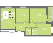 3-комнатная квартира площадью 75.94 кв.м, ул Производственная, д. 9 | цена 11 184 746 руб. | www.metrprice.ru