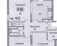 2-комнатная квартира площадью 63 кв.м, Северное ш., 1 | цена 4 500 000 руб. | www.metrprice.ru