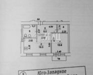 2-комнатная квартира площадью 53 кв.м, Вавилова ул., 60К1 | цена 15 800 000 руб. | www.metrprice.ru