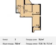 3-комнатная квартира площадью 78.8 кв.м, Грайвороновский 2-й проезд, 38к1 | цена 11 851 520 руб. | www.metrprice.ru