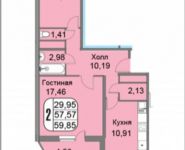 2-комнатная квартира площадью 60 кв.м, Большая Очаковская улица, 44к1 | цена 9 378 600 руб. | www.metrprice.ru