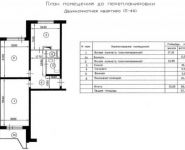 2-комнатная квартира площадью 57 кв.м, Островитянова ул., 34К2 | цена 11 500 000 руб. | www.metrprice.ru