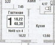 1-комнатная квартира площадью 48.5 кв.м, Центральная ул., 17 | цена 6 250 000 руб. | www.metrprice.ru