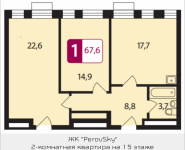 2-комнатная квартира площадью 67.6 кв.м в ЖК "PerovSky", Шоссе Энтузиастов, вл. 88, корп.3 | цена 10 545 600 руб. | www.metrprice.ru