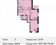 3-комнатная квартира площадью 64.5 кв.м, посёлок подсобного хозяйства Воскресенское, 29 | цена 5 437 350 руб. | www.metrprice.ru