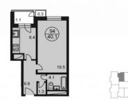 1-комнатная квартира площадью 41.5 кв.м, Радио ул. | цена 4 608 243 руб. | www.metrprice.ru