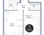 1-комнатная квартира площадью 41.6 кв.м, Новоалексеевская улица, 16 | цена 11 689 950 руб. | www.metrprice.ru