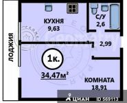 1-комнатная квартира площадью 35 кв.м, Кронштадтский бул., 26 | цена 6 300 000 руб. | www.metrprice.ru