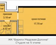 1-комнатная квартира площадью 26.2 кв.м, Октябрьская ул., 5 | цена 2 444 485 руб. | www.metrprice.ru