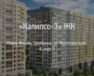 1-комнатная квартира площадью 28.5 кв.м, Мостотреста ул., 8 | цена 3 000 000 руб. | www.metrprice.ru
