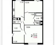 2-комнатная квартира площадью 72.6 кв.м, Шестая, 15 | цена 4 356 806 руб. | www.metrprice.ru