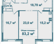 2-комнатная квартира площадью 83.2 кв.м, Парусная, 4 | цена 7 164 220 руб. | www.metrprice.ru