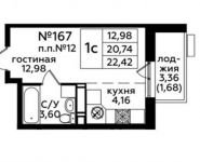 1-комнатная квартира площадью 22.42 кв.м,  | цена 3 071 540 руб. | www.metrprice.ru