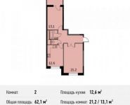 2-комнатная квартира площадью 62.1 кв.м, Сигнальный пр., 5 | цена 9 839 745 руб. | www.metrprice.ru