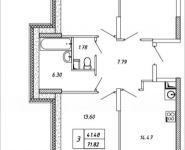 3-комнатная квартира площадью 71.82 кв.м, Омская, 19 | цена 6 399 162 руб. | www.metrprice.ru