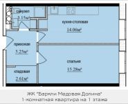 1-комнатная квартира площадью 40.4 кв.м, Талдомская улица, 17к1 | цена 3 326 797 руб. | www.metrprice.ru