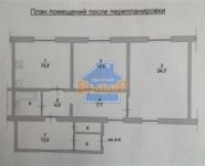 2-комнатная квартира площадью 90 кв.м,  | цена 3 200 000 руб. | www.metrprice.ru