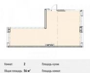 2-комнатная квартира площадью 56 кв.м, Северный кв-л, 19 | цена 3 864 000 руб. | www.metrprice.ru
