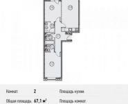 2-комнатная квартира площадью 67.1 кв.м, Ленинградский просп., 31 | цена 11 010 305 руб. | www.metrprice.ru