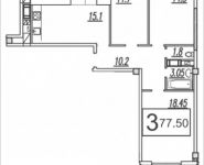 3-комнатная квартира площадью 77.5 кв.м, Садовая ул. | цена 3 559 001 руб. | www.metrprice.ru