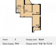 3-комнатная квартира площадью 79 кв.м, 2-й Грайвороновский проезд, 38к1 | цена 12 071 200 руб. | www.metrprice.ru