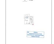 1-комнатная квартира площадью 35 кв.м, Воронежская ул., 34К3 | цена 5 300 000 руб. | www.metrprice.ru