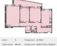 3-комнатная квартира площадью 96.3 кв.м, Набережная ул., 23 | цена 8 146 980 руб. | www.metrprice.ru