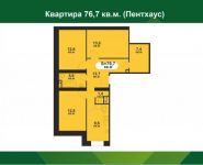 4-комнатная квартира площадью 76 кв.м, Мечта бул., 10 | цена 5 100 000 руб. | www.metrprice.ru
