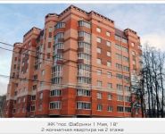 2-комнатная квартира площадью 74.5 кв.м, Рязановское шоссе, 12 | цена 6 109 000 руб. | www.metrprice.ru