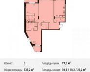 3-комнатная квартира площадью 135 кв.м, бульвар Маршала Рокоссовского, 6к1А | цена 30 514 640 руб. | www.metrprice.ru