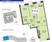 3-комнатная квартира площадью 117.8 кв.м, Староалексеевская улица, вл5 | цена 26 598 453 руб. | www.metrprice.ru