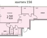 2-комнатная квартира площадью 70.8 кв.м, Восточный мкр, 6 | цена 3 322 000 руб. | www.metrprice.ru