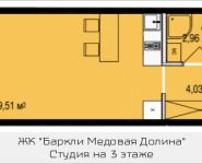 1-комнатная квартира площадью 26.5 кв.м, Октябрьская, к7 | цена 2 406 612 руб. | www.metrprice.ru