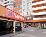 2-комнатная квартира площадью 73 кв.м, ул Веерная, д. 6 | цена 23 200 000 руб. | www.metrprice.ru