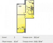 2-комнатная квартира площадью 61 кв.м, Гагарина пр-т, 5/5 | цена 4 783 000 руб. | www.metrprice.ru