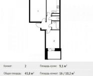 2-комнатная квартира площадью 43.8 кв.м, Красная улица, 64 | цена 3 875 144 руб. | www.metrprice.ru