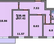 3-комнатная квартира площадью 54 кв.м, Шумилова ул., 8 | цена 8 500 000 руб. | www.metrprice.ru